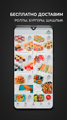 Оранжерея Express Screen 2