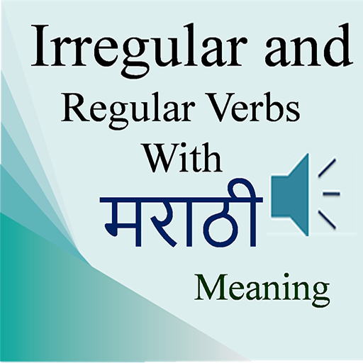 Irregular Regular Verb Marathi  Icon