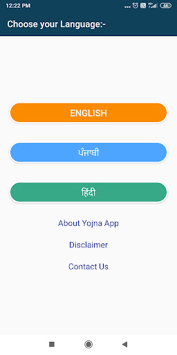 YOJNA Screen 2