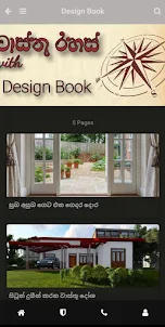 Design Book