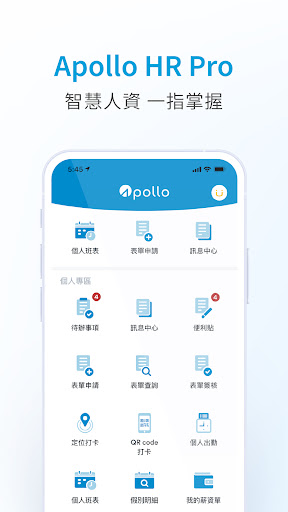 App preview
