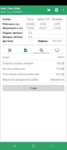 Inectra GRBL Screen 3