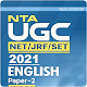 UGC NET ENGLISH LITERATURE PAPER-2 ( NET/JRF/SET) دانلود در ویندوز
