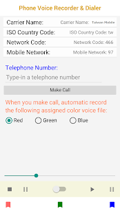 RecordMyCall - Phone Recorder Screenshot