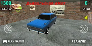 МКАД Midnight - Screenshot 2