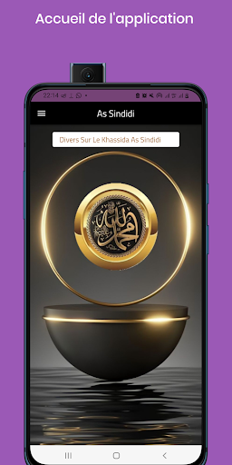 Android application As Sindidi screenshort