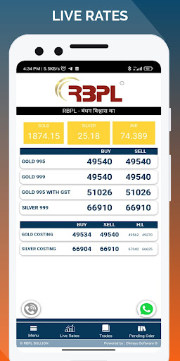Android application Rbpl screenshort