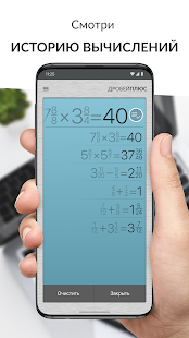 Unknown app Screenshot