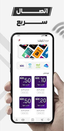 سلسلة Screen 2