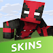 Skins for minecraft - Androidアプリ