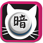 Cover Image of Download Dark Chess Cat  APK
