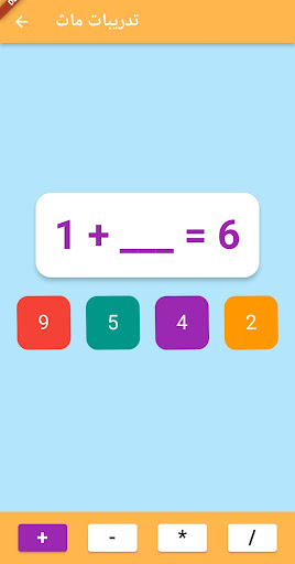 طنط الجزيرة