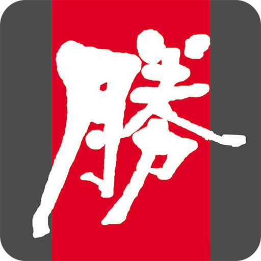 伊萬里牛 勝（いまりぎゅう しょう） logo