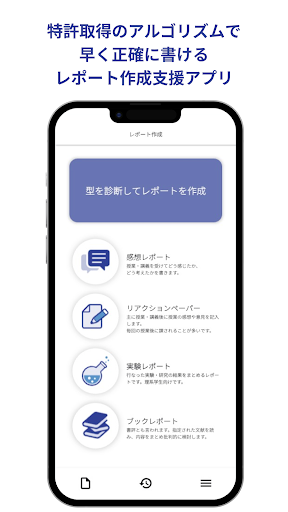 Android application classdoor screenshort