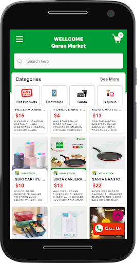 Android application Qaran Online screenshort