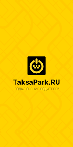 Работа в такси - TaksaPark.RU