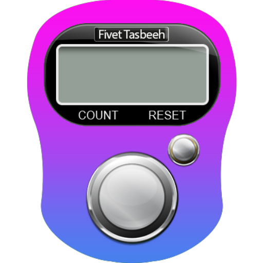 Digital Tasbeeh Counter, Tally Counter App - Microsoft Apps