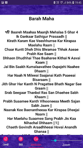 Barah Maha  In hindi, english  punjabi