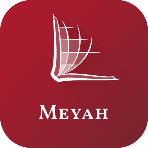 Meyah Bible logo