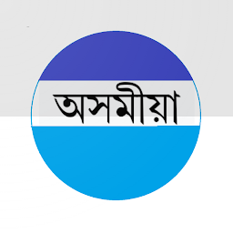 Icon image StartFromZero Assamese