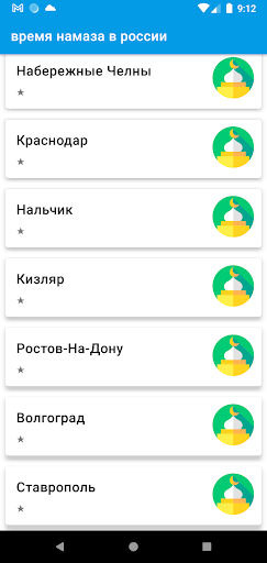 время намаза в россии Screen 3