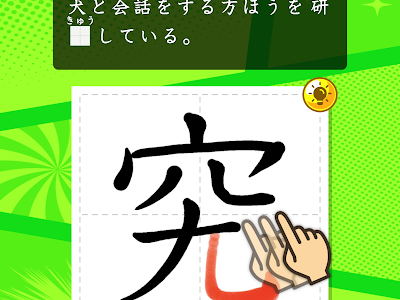 √無料でダウンロード！ ��字 覚え方 小学生 3年生 258135-小学3年生 問題集 無料 ���字