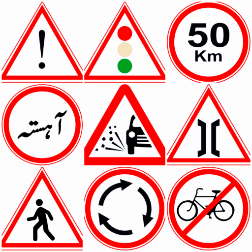 Traffic Sign Test Offline  Icon