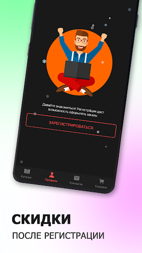 Sushi House | Клинцы Screen 3