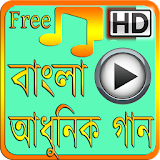 Bangla Adunik Gan icon