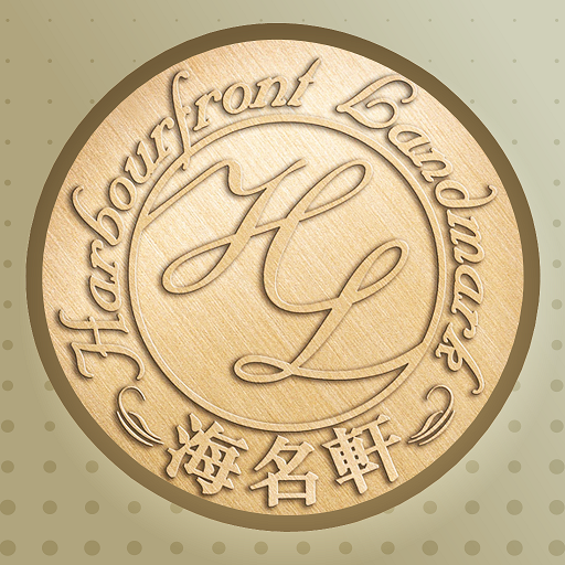 Harbourfront Landmark logo