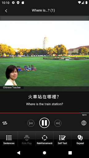 Android application MyCT, My Chinese Tutor screenshort