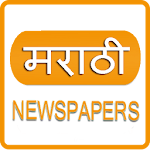 Marathi News Top Newspapers Apk