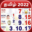 Tamil Calendar 2022 - காலண்டர் 