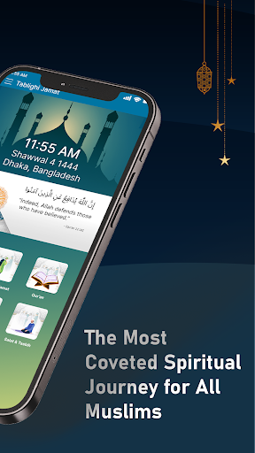 Dawat e Tabligh Screenshot