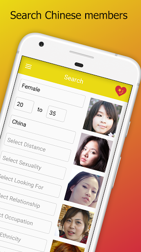 For chat app in Shenyeng