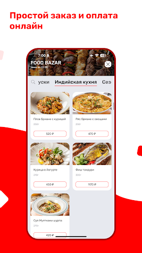 FOOOD BAZAR Screen 2
