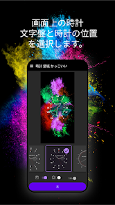 時計 壁紙 かっこいい Google Play のアプリ