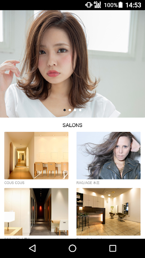 Android application 美容室・ヘアサロン COUS COUS（クスクス） 公式アプ screenshort