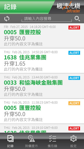 Quicksdaq mobile Screen 3