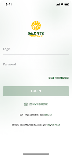 Tsehay Mobile Banking Screen 3