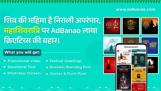 AdBanao Festival Poster Maker poster