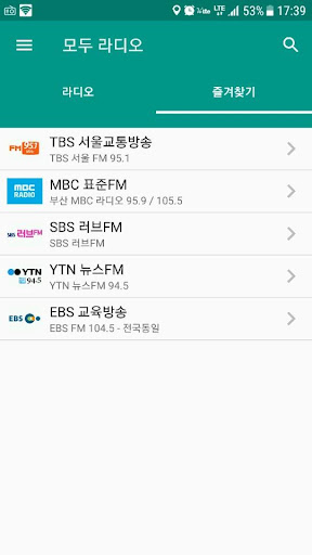 모두의 라디오 - 전국 주파수 통합 라디오 어플, 주파수 변경 NO, 국내 최다 채널지원