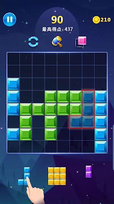 ブロッククイズ - 脳トレゲームのおすすめ画像3