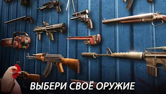 Game screenshot DEAD TRIGGER 2 зомби стрелялки hack