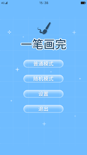 TaleSwift Screen 2