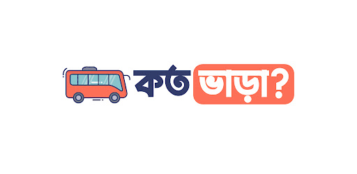 Download Kotovara (কত ভাড়া) APK | Free APP Last Version
