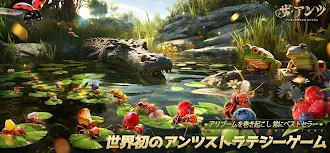 Game screenshot ザ・アンツ：アンダーグラウンド キングダム apk download