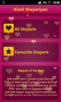 screenshot of Hindi Shayari Collection