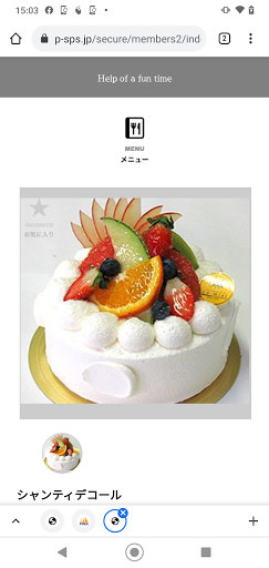 cafe&sweets cherfi（シェルフィ） Screen 2