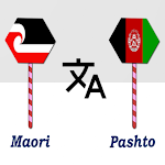 Cover Image of Download Maori To Pashto Translator  APK
